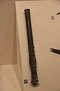 Ming Bronze Gun, 1377 AD, Hongwu Emperor's reign.