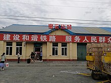 File:Miyunbei_Railway_Station_20160906.jpg