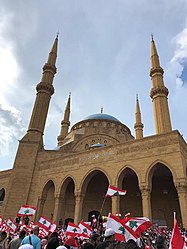 Mohammad Al-Amin Mosque during 2019 Lebanese revolution.jpg