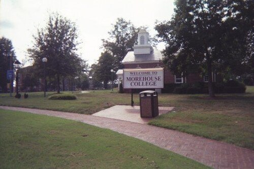 A view of an entrance to the campus' courtyard.