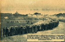 A match between Finland and Moscow in Moscow on May 6, 1912. Moscow v Finland, 1912, Zamoskvoretsky Club, Moscow.png