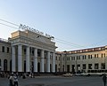 Moskovsky railway station