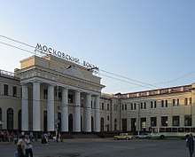 Das Empfangsgebäude des Moskauer Bahnhofs