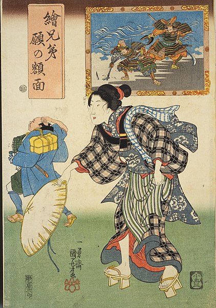 File:NDL-DC 1304131 Utagawa Kuniyoshi crd.jpg