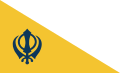 flag ofSikh Empire