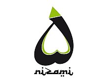 Nizami Ganjavi International Center logo.jpg