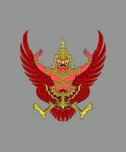 File:No picture Thai monarchs.svg