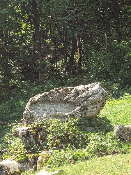 File:Okolchitza monument 15.jpg