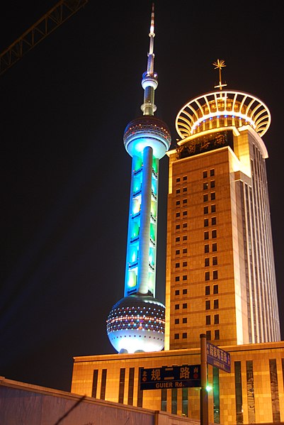 File:Oriental Pearl Tower and the Customs House - panoramio.jpg