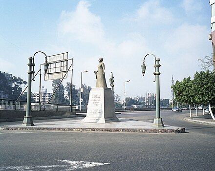 Monument to Umm Kulthum in Zamalek, Cairo; it is located on the site of the singer's former house