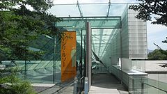 Polan taidemuseo - Entrance.jpg