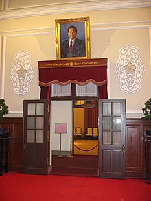 Images of Chiang Kai-shek were removed from public buildings. Chen's portrait was hung at a location in the presidential office that previously displayed a portrait of Chiang.