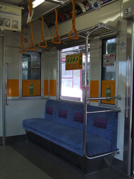 File:Priority seat of Keio 7000-Renewal.jpg