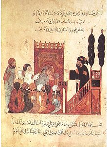 Qadi Abbasid - Maqamat Harir 1237.jpg