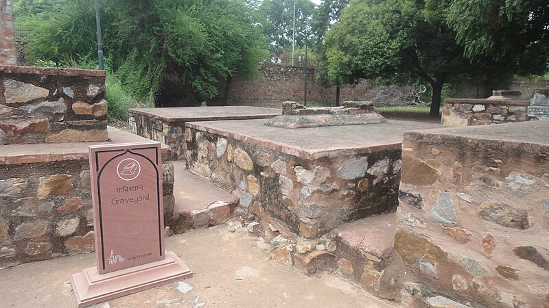 File:Qutb Minar by Mahmood DSC03423 46.JPG