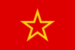 Flag of the Red Army of the Soviet Union (fimbriated red 5-pointed star)