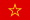 Կարմիր բանակի դրոշ