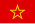 Red Army flag (Fictitious).svg