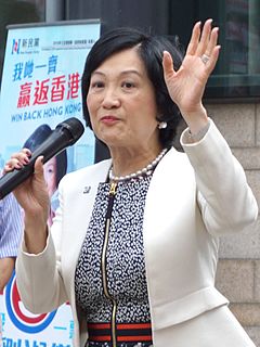 Regina Ip Hong Kong politician