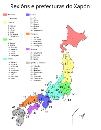 Regions and Prefectures of Japan (gl).svg