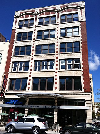 Go Tigers message adorns 3rd floor windows Remick and Company Building Go Tigers.jpg