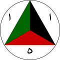 Roundel from 1967 until 1978