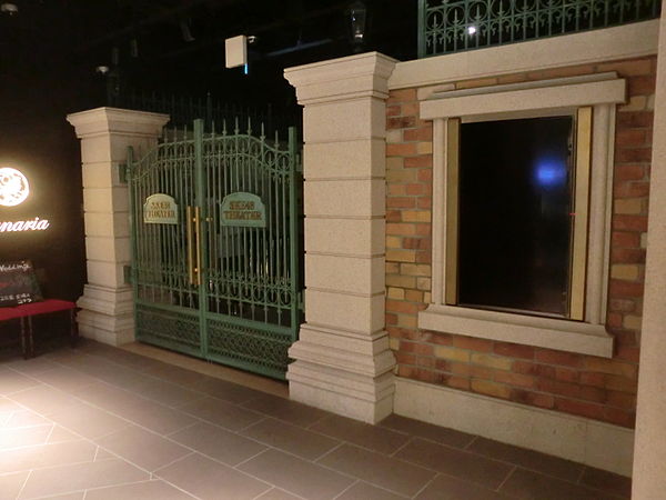 Entrance of SKE48 Theater