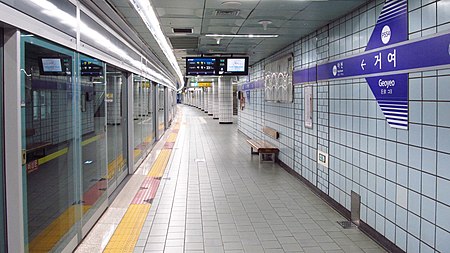 Seoul metro P554 Geoyeo station platform 20180915 104232