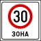 Serbian road sign III-78.svg