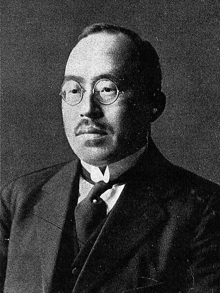 File:Shohei fujinuma.jpg