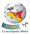 Sicilian Wikipedia logo (20.000) 2.svg