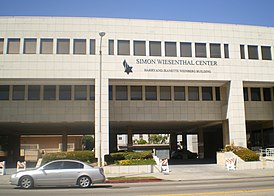 Simon Wiesenthal Center, Los Angeles.JPG