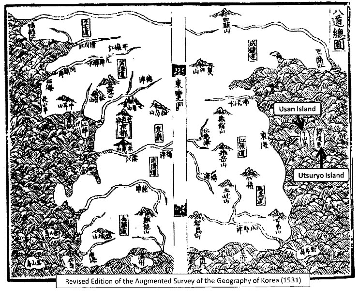 File:Sinjeung Dong Yeoji Seungnam - A Revised Edition of the Augmented Survey of the Geography of Korea- 1531.jpg