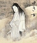 Yuki-onna için küçük resim