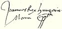 亚诺什一世的签名