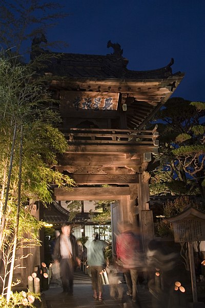 File:Temple in Nioza - panoramio.jpg