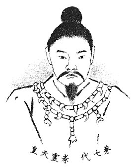 Tennō Kōrei pulgar.jpg