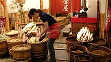 File:Tsukemono_shop_by_~konny_in_Nishiki-ichiba,_Kyoto.jpg