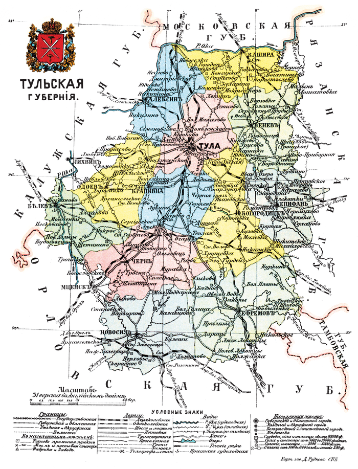 Большая тульская карта. Карта Тульской губернии до 1917 года. Карта уездов Тульской губернии. Карта Тульской губернии 18 века. Карта тульского уезда Тульской губернии 19 века.