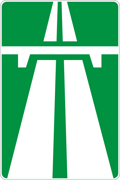 File:UA road sign 5.1 (1991–2021).svg