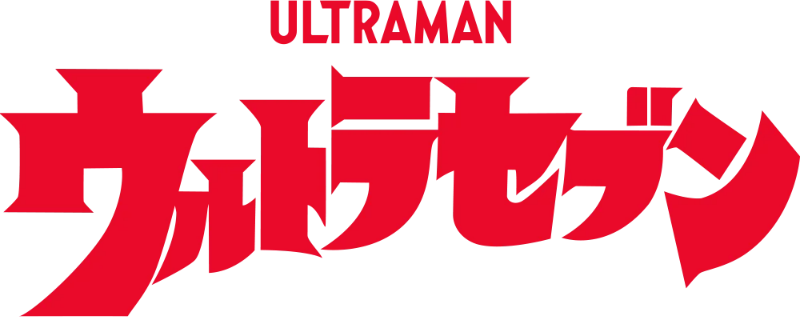 Shin Ultraman - Wikipedia