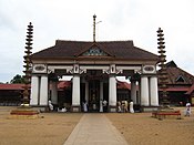 Vaikom Temple.JPG