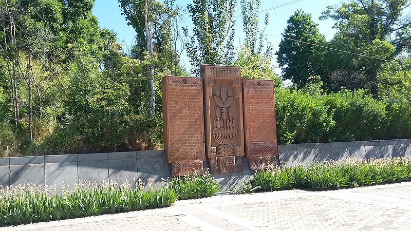 File:Victory Park2, Yerevan 21.jpg
