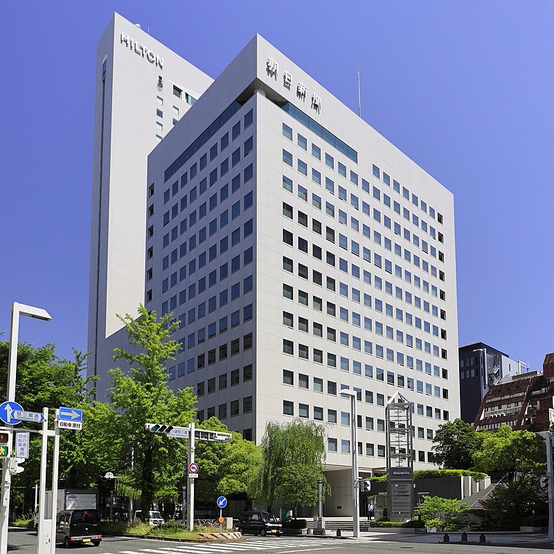 朝日新聞名古屋本社 - Wikipedia