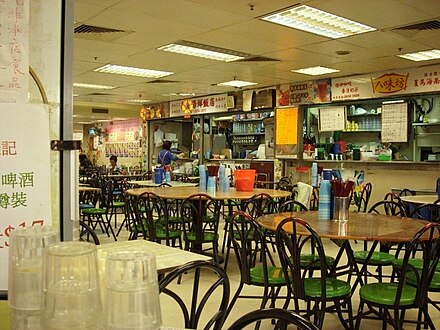 Bowrington Food Centre, a famous hawker centre in Hong Kong's Wan Chai district