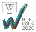 Мініатюра для версії від 14:20, 9 листопада 2020