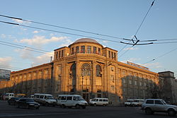 Yerevan State Medical University.JPG