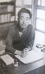 Thumbnail for Yōjirō