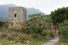 Yuen's Mansion and one of its two watchtowers, in Chung Hau, Mui Wo. Yuen's Mansion (Hong Kong).jpg