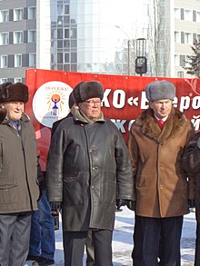 Safronov V. A.  (centro) en un mitin del PCFR en Barnaul, 23 de febrero de 2012